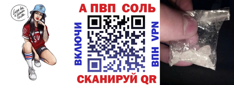 Купить наркотики Шимановск ОМГ ОМГ ссылка Мефедрон Гашиш Каннабис