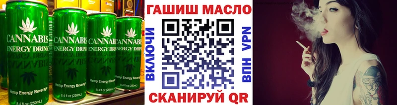 Еда ТГК марихуана Шимановск