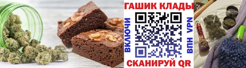 Еда ТГК конопля  Шимановск 