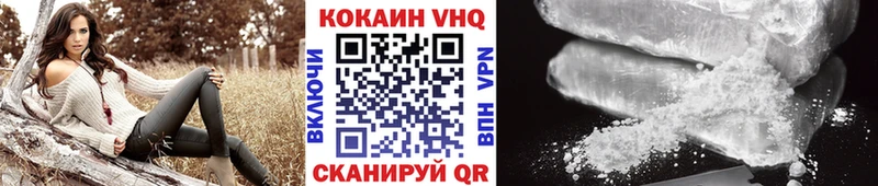 где купить   Шимановск  COCAIN 98% 