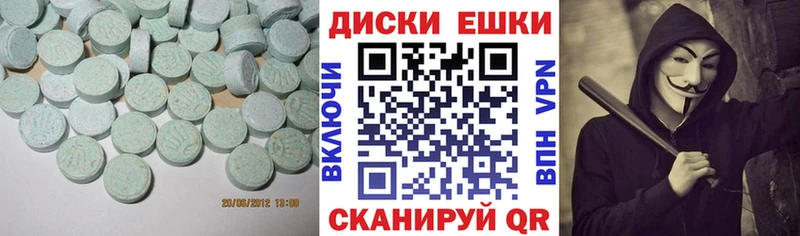 Ecstasy TESLA  Шимановск 