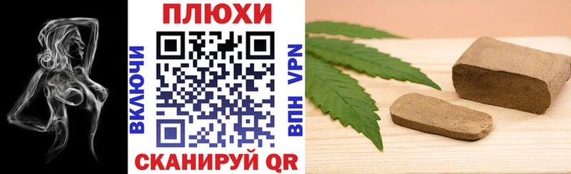 ГАШ убойный  цены наркотик  Шимановск 