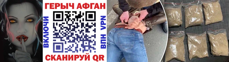 купить сайты MEGA как зайти Героин герыч Шимановск
