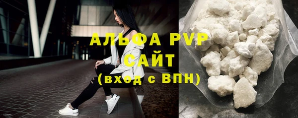 кокаин Абинск