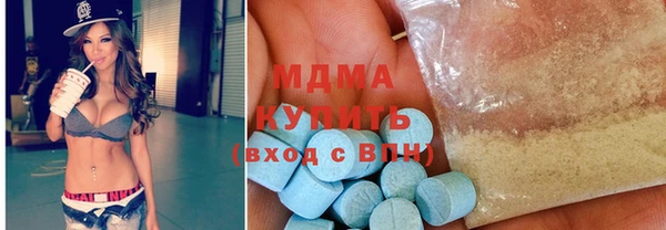 бутик Абдулино