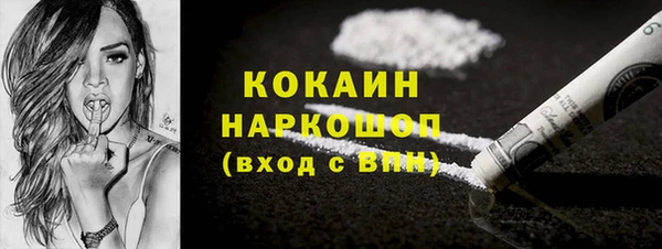 бутик Абдулино