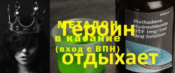 бутик Абдулино