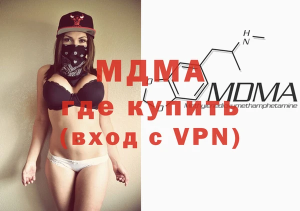 бутик Абдулино