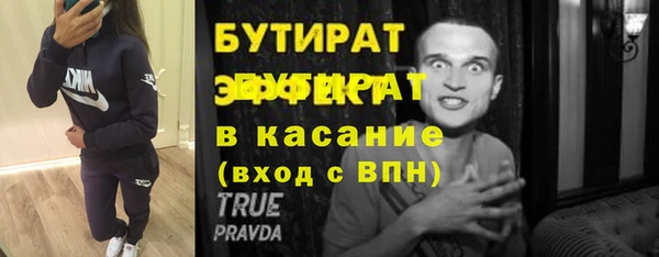 бутик Абдулино