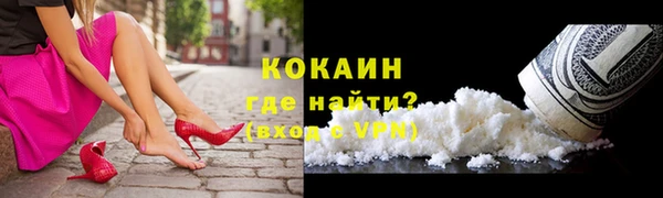 бутик Абдулино