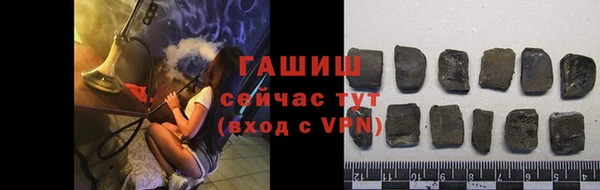 кокаин Абинск