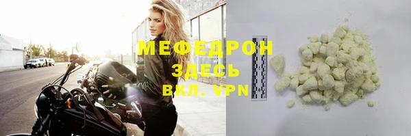 прущие грибы Абаза