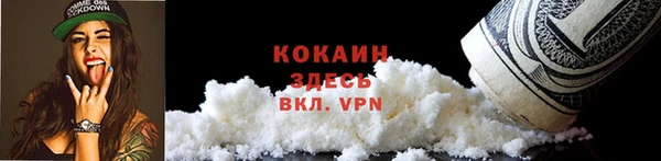 бутик Абдулино