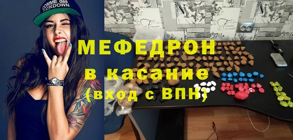 прущие грибы Абаза