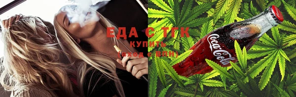 бутик Абдулино