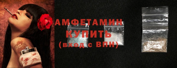 кокаин Абинск