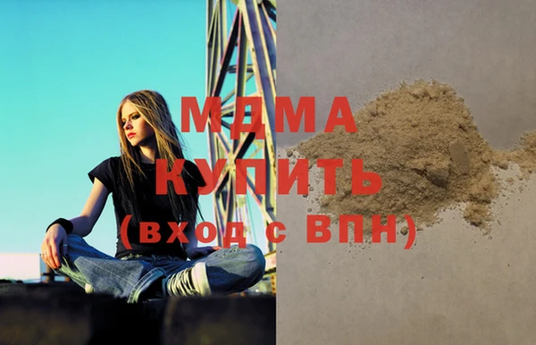 бутик Абдулино