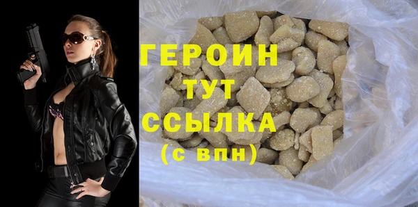 бутик Абдулино