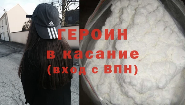 прущие грибы Абаза