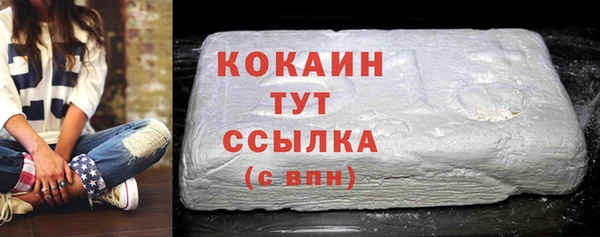 бутик Абдулино