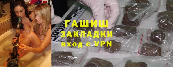 прущие грибы Абаза
