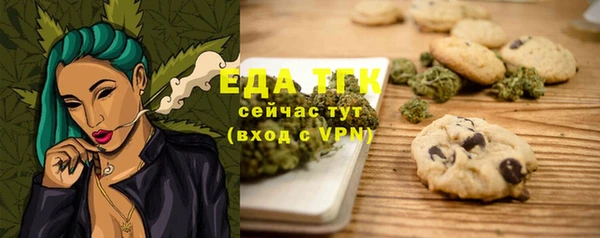 бутик Абдулино