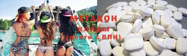 бутик Абдулино