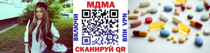 MDMA VHQ  Шимановск 