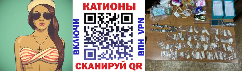 купить  цена  Шимановск  hydra ONION  МЕФ VHQ 